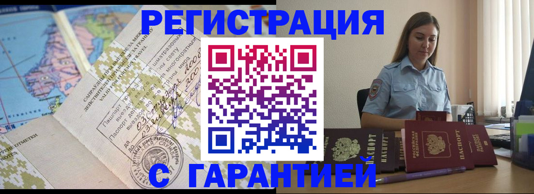 регистрация для дет. сада в Павловске